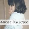 榴莲买家称吃坏肚子拉黑卖家